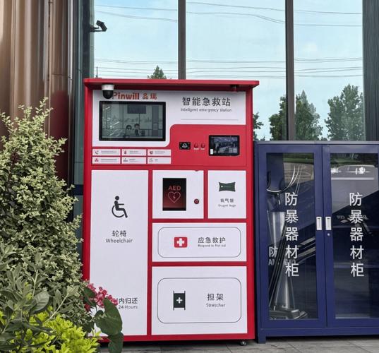 智能急救站落地许昌小区,守护居民平安 小区应急不用慌!