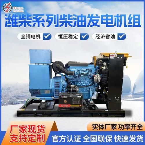 潍柴800kw柴油发电机组潍柴动力大功率移动发电机组应急柴油设备