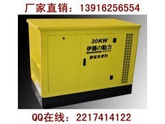 25千瓦静音汽油发电机|工厂应急电源,供应产品,上海伊誊动力实业责任设备总厂