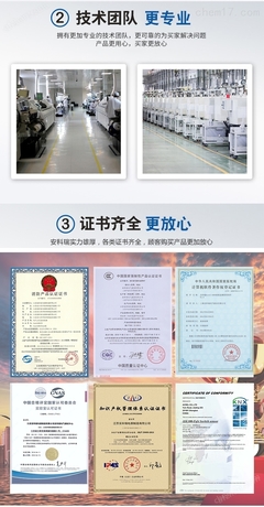 AMB100-A 应急设备 关键救援技术一览
