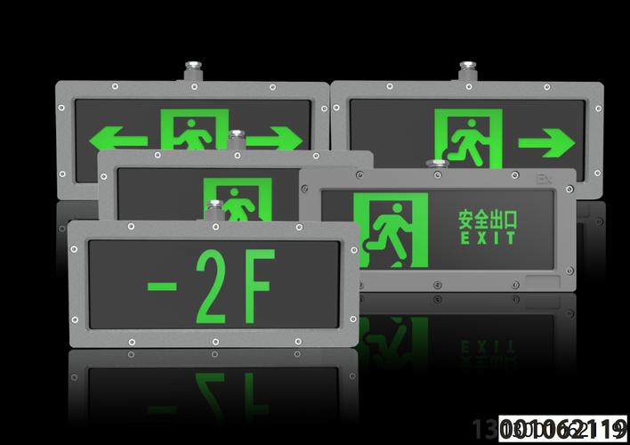 全新消防应急照明和疏散指示系统 智能守护生命安全